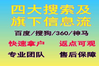 百度推广公司案例展示：助力企业实现线上线下无缝对接