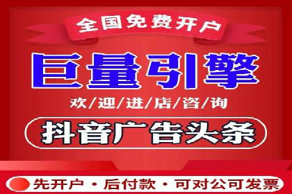 360信息流广告：家居建材行业投放技巧