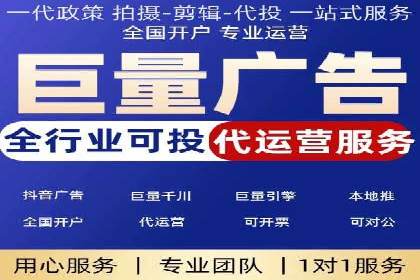 百度竞价代运营案例：家居行业营销秘诀